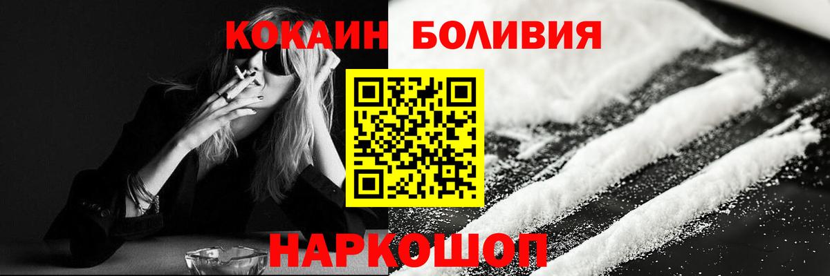 КОКАИН 98% Североуральск