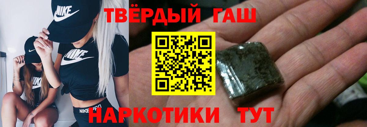Гашиш гарик Североуральск