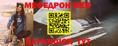 а пвп мука Ирбит