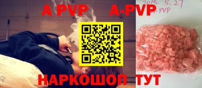 а пвп мука Ирбит