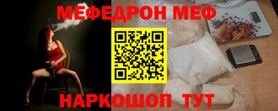 MDMA Premium VHQ Ипатово