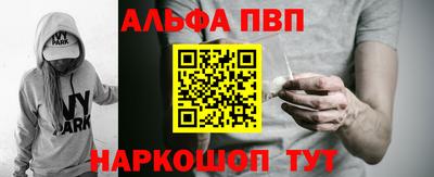 а пвп мука Ирбит
