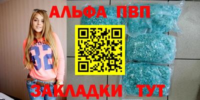 а пвп мука Ирбит