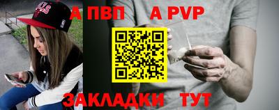 а пвп мука Ирбит