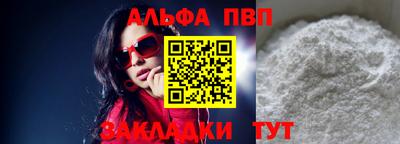 MDMA Premium VHQ Ипатово