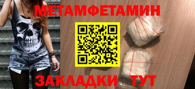 а пвп мука Ирбит