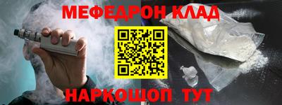 MDMA Premium VHQ Ипатово