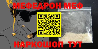а пвп мука Ирбит