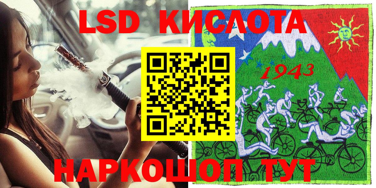 Североуральск  Марки 25I-NBOMe 1,8мг  Вход с VPN  Марки 25I-NBOMe 1,8мг 