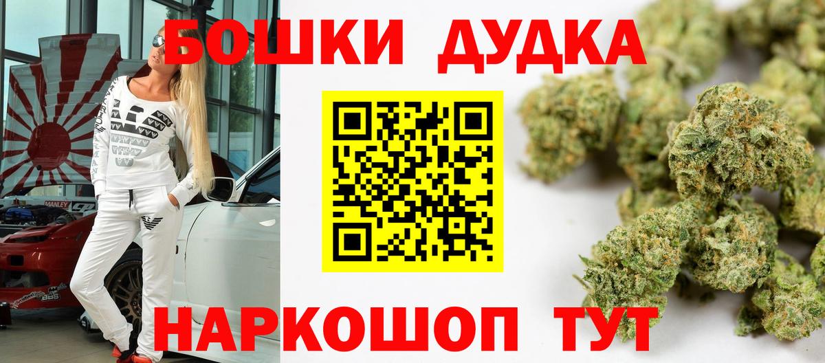 Североуральск  Шишки марихуана White Widow  Конопля ГИДРОПОН  Марихуана семена  МАРИХУАНА MAZAR  Вход с VPN 